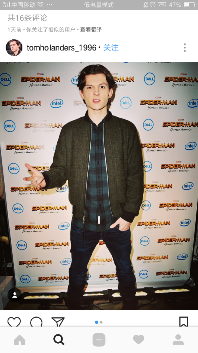 tomholland