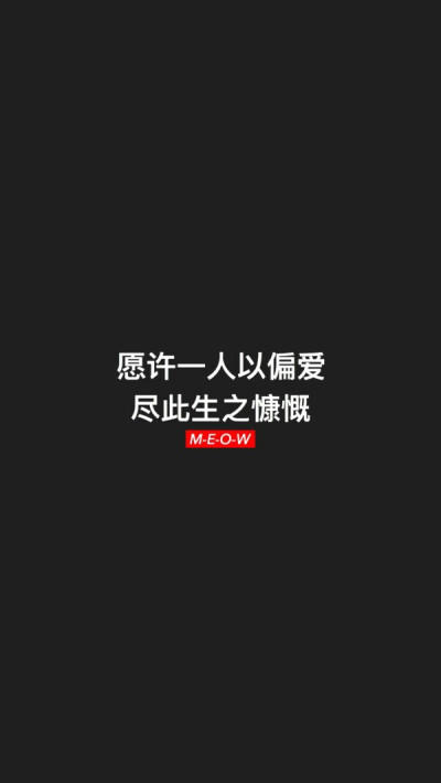 文字壁纸 竖屏壁纸