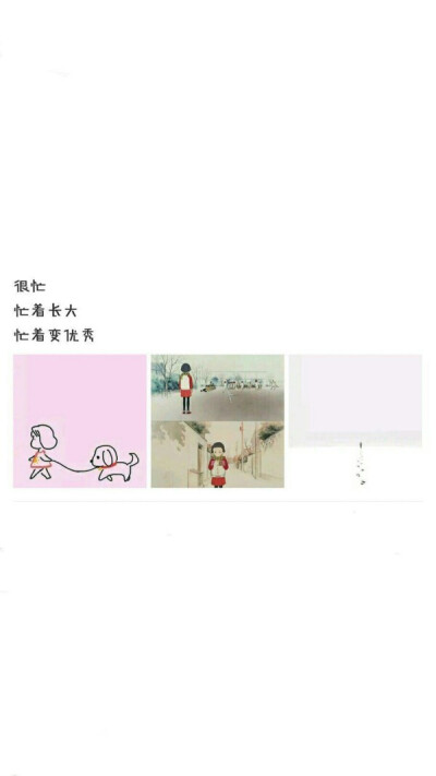 可爱的简图