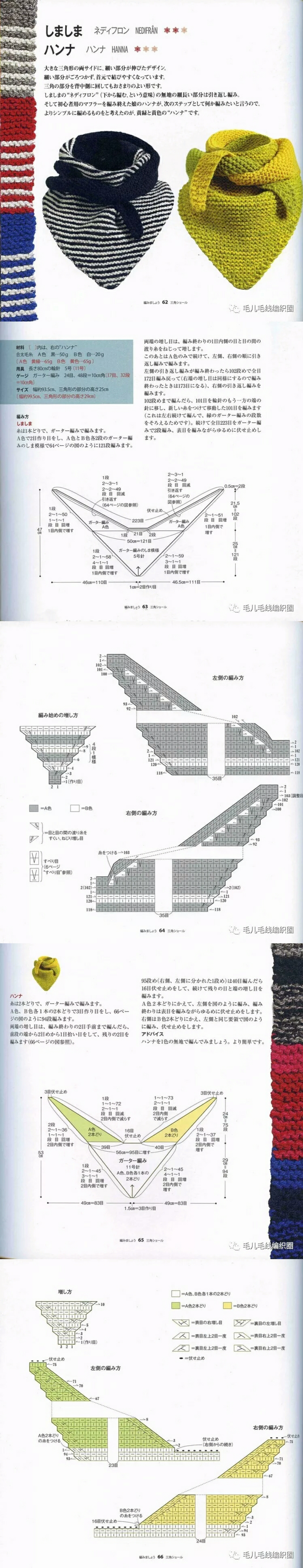 堆糖 美图壁纸兴趣社区