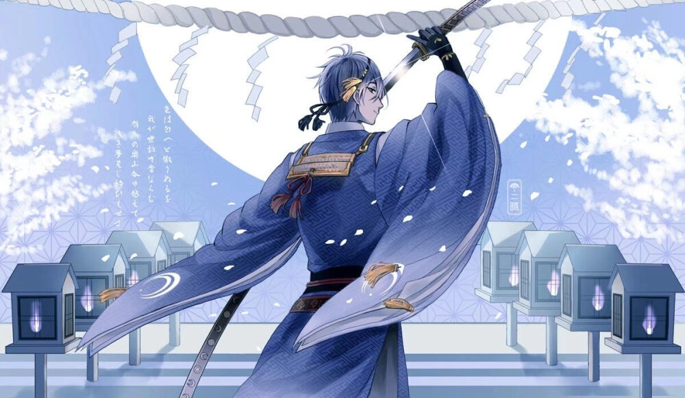 爷爷 刀剑乱舞 三日月宗近 动漫帅哥 二次元