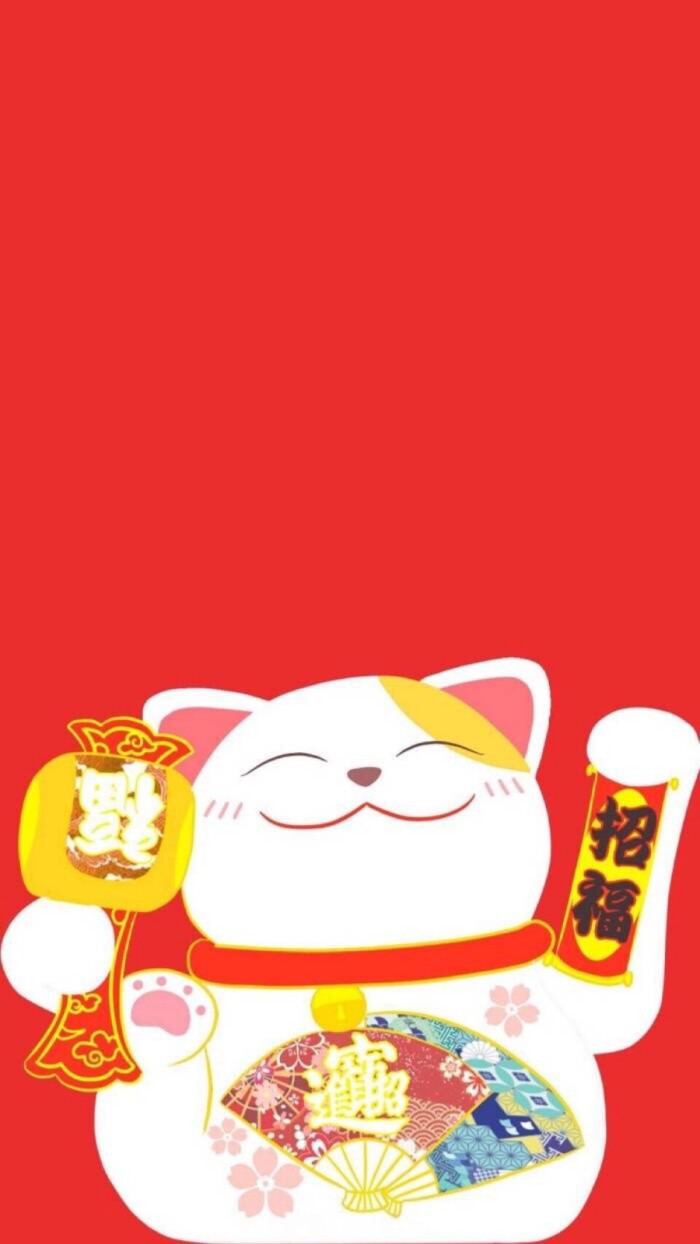 招财猫 手机 壁纸 新年