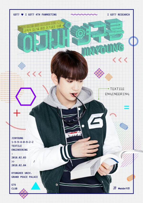 got7 朴珍荣(jinyoung)