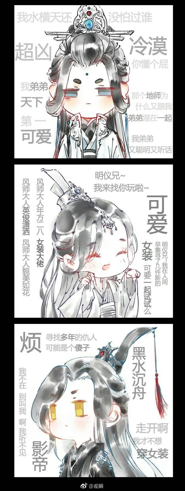 天官赐福 风水地师