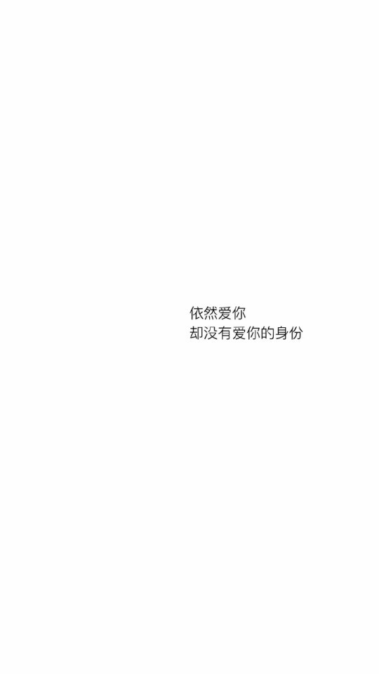 「文字说」「背景图片」「壁纸」