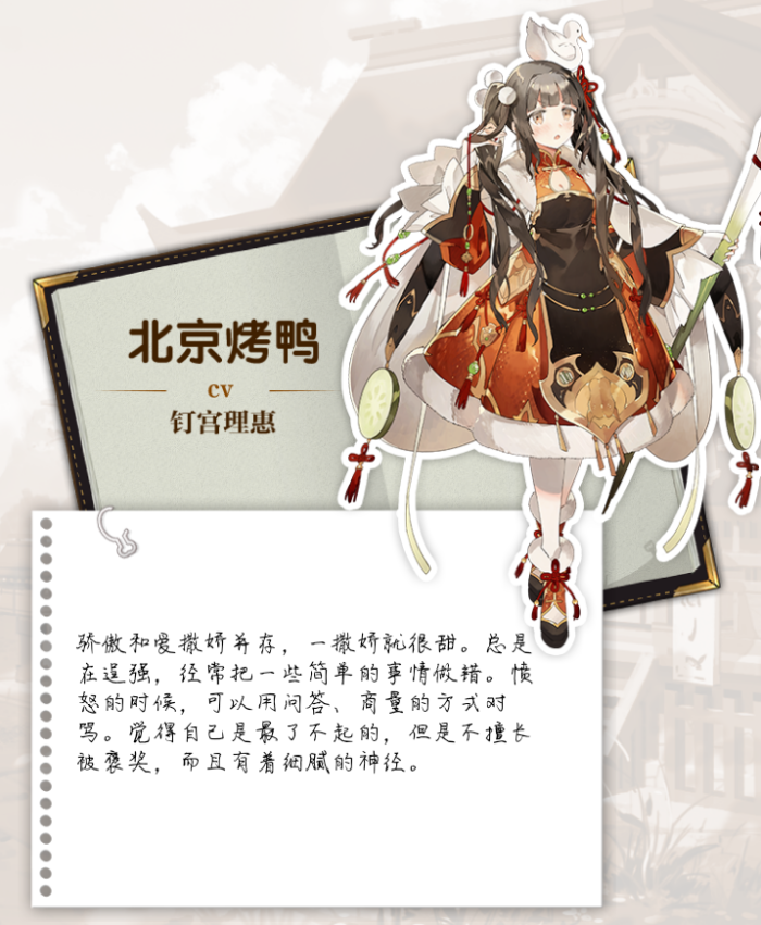 料理次元图鉴 堆糖 料理次元图鉴 堆糖
