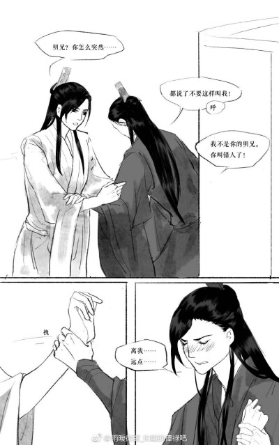 天官赐福 国债花怜 骨折双玄 血雨探花/花城 花三怂 太子谢怜 青鬼