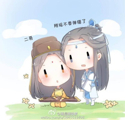 魔道祖师 曦瑶