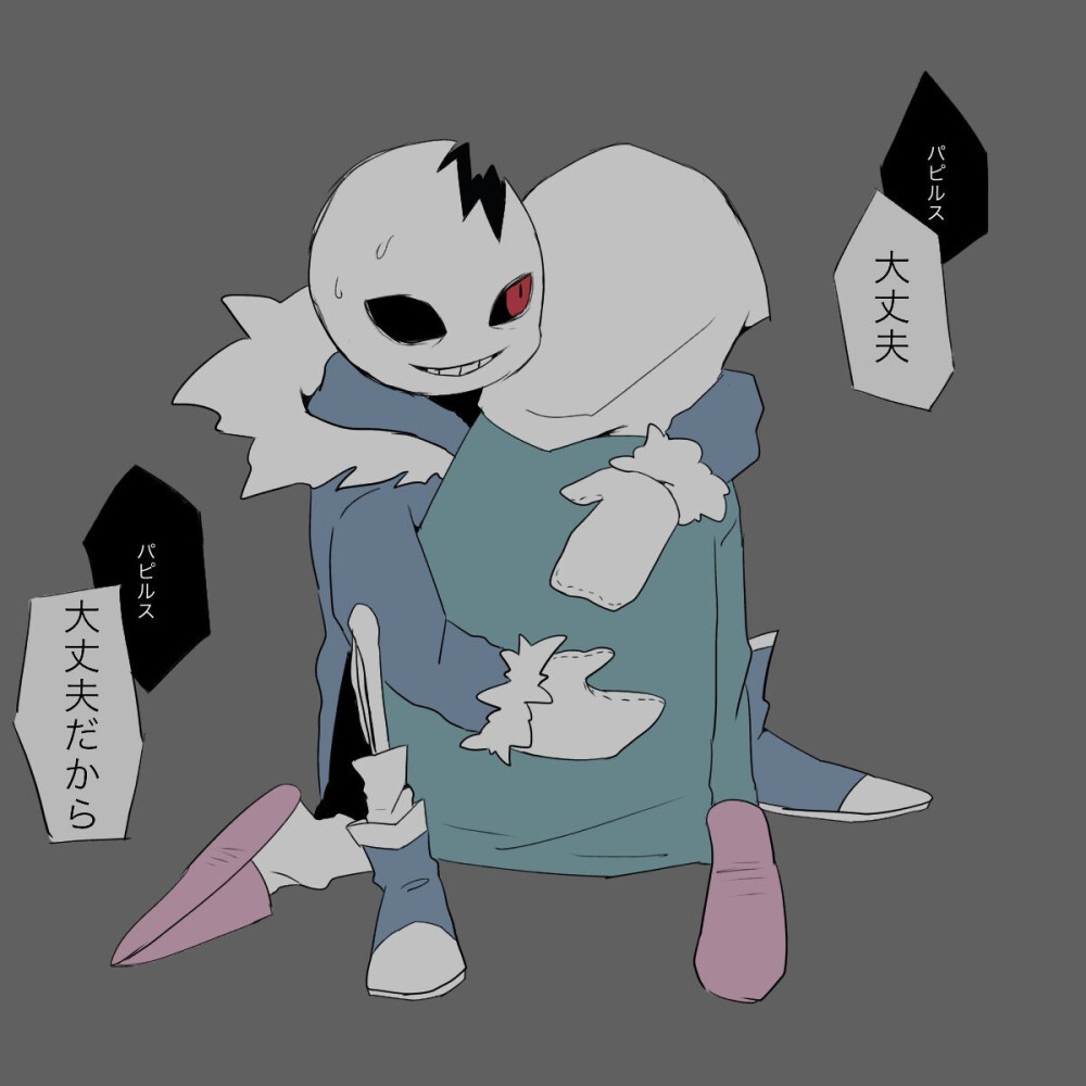 undertale dusttale horrortale