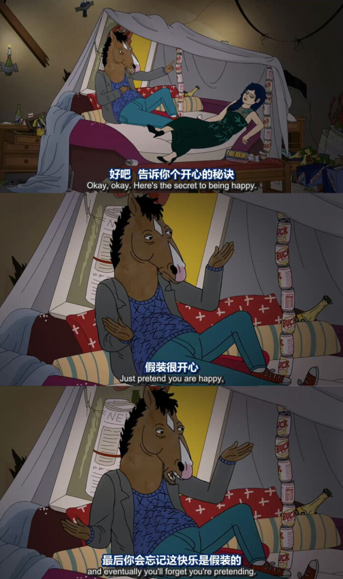 【马男波杰克】第四季bojack horseman /波杰克/戴安/生活/心酸/文字