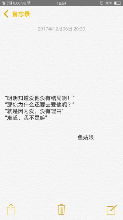 暖心情话文字