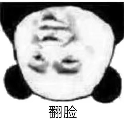%E7%86%8A%E7%8C%AB+%E8%A1%A8%E6%83%85%E5… - 高清图片，堆糖，美图壁纸兴趣社区