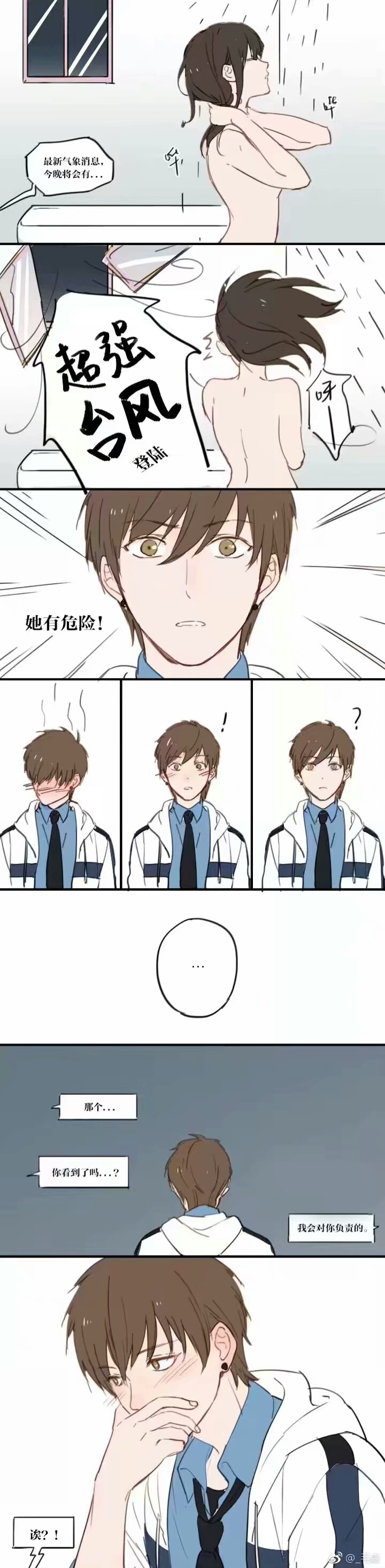 嘿嘿嘿 