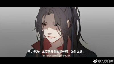 洛冰河 