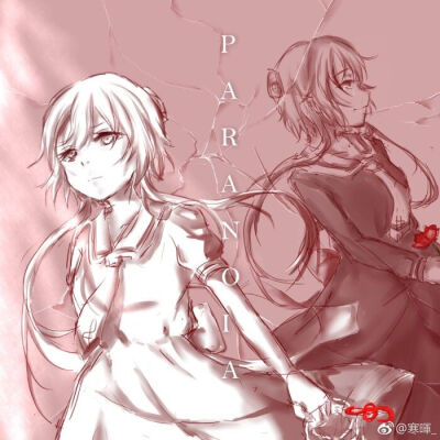 洛天依,paranoia(妄想症)