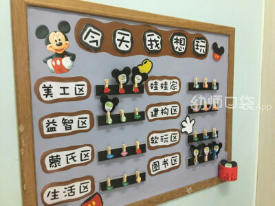 219 嫣梵t  发布到  区角 图片评论 0条  收集   点赞  评论  幼儿园