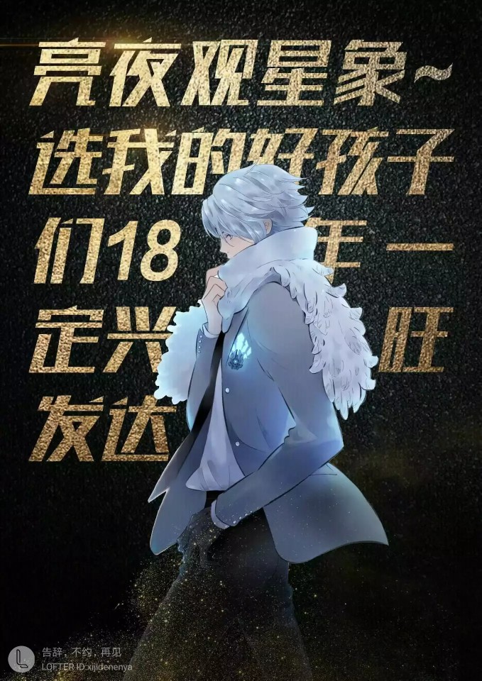 王者荣耀 诸葛亮 - 堆糖,美图壁纸兴趣社区