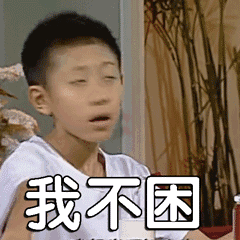 来啊!互相伤害啊