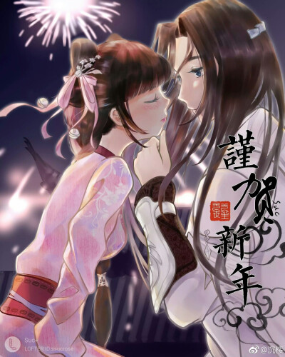 《少年锦衣卫》朱延婍(九公主)&段云,云九cp古风动漫-云九同人漫画