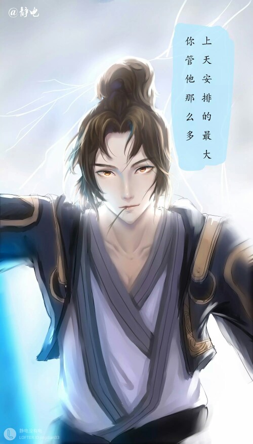 至尊宝 - 堆糖,美图壁纸兴趣社区