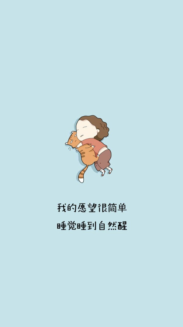 很简单的愿望 - 堆糖,美图壁纸兴趣社区