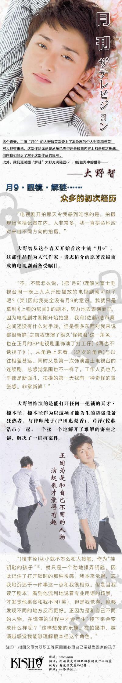 上锁的房间 堆糖 美图壁纸兴趣社区