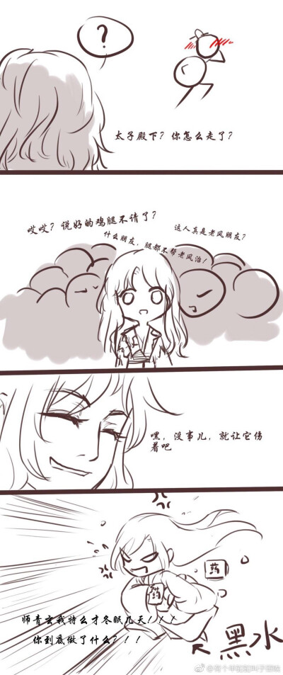 天官赐福 国债花怜 骨折双玄 血雨探花/花城 花三怂 太子谢怜 青鬼