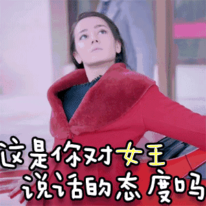 迪丽热巴表情包