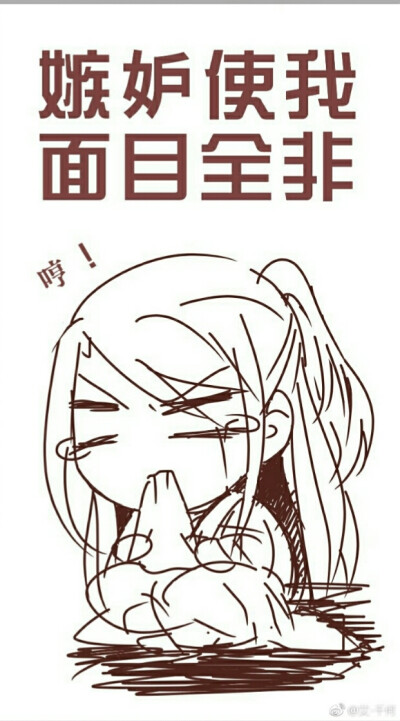 渣反表情包