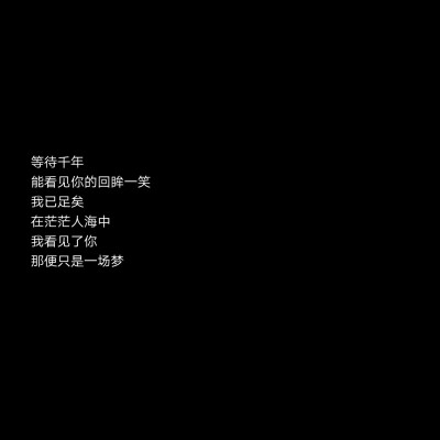 古风文字横版壁纸图