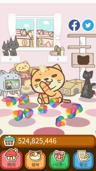 最近一直在玩的游戏——猫咪的毛,萌炸了!