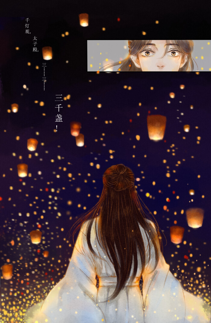 天官赐福# #花怜#   无水印    壁纸