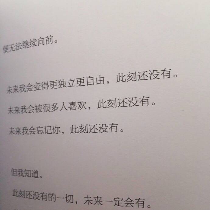 该来的总会来,不过晚点而已