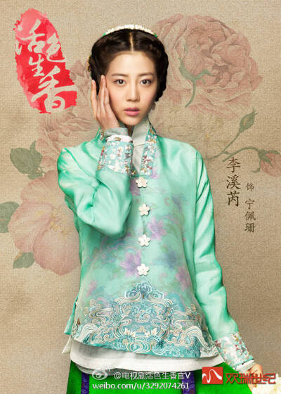 活色生香 - 堆糖,美图壁纸兴趣社区
