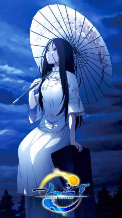 一人之下,冯宝宝