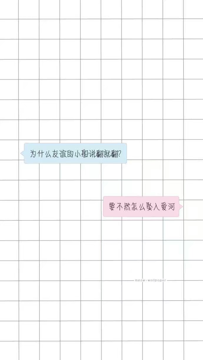 背景#文字#对话