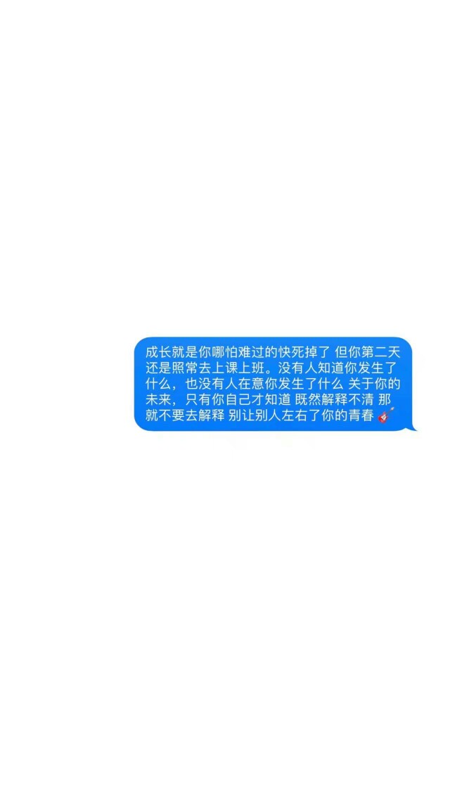 聊天记录 壁纸