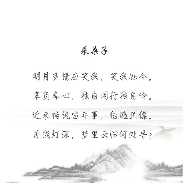 月浅灯深,梦里云归何处寻