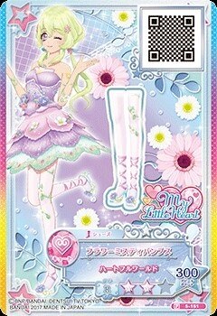 偶像活动stars 双叶亚里亚服装卡片ε(>  ) з