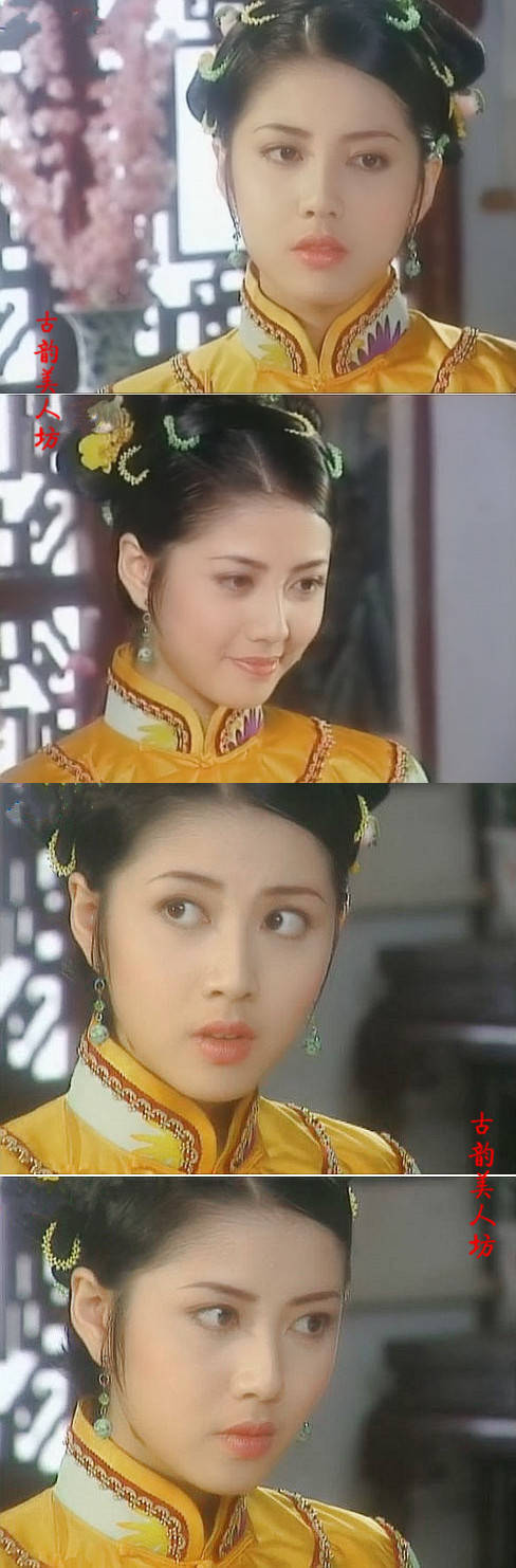 《才子佳人乾隆皇》(2001)沈雨棠~韩瑜