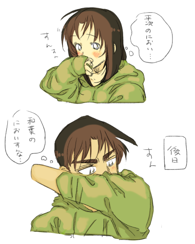 远山和叶黑白