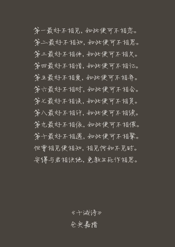 问佛