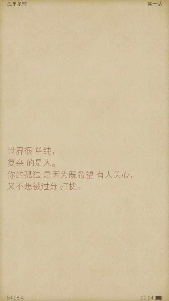 扎心- 堆糖,美图壁纸兴趣社区