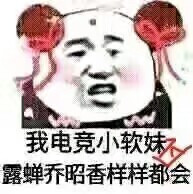 催更的表情包