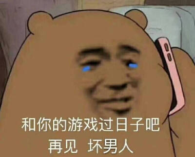 近期热门表情包精选大家有什么好玩的也分享一下吧