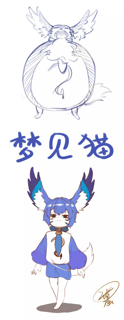 王者荣耀 梦奇