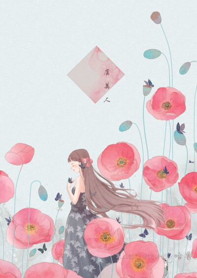 少女#梦幻#手绘插画# 插画师:哈鲁