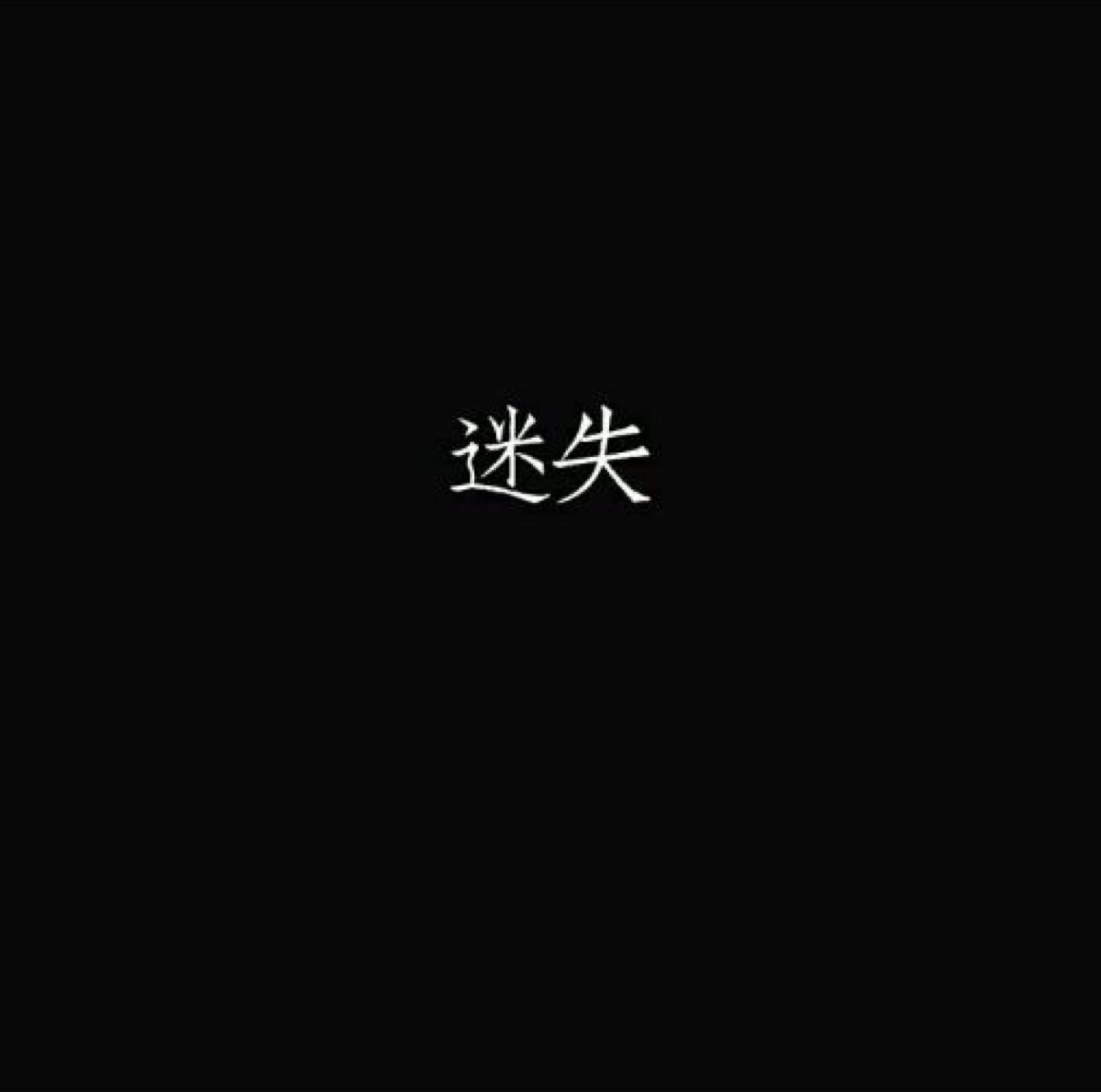 名片素材 头像背景搭配 头像 背景图