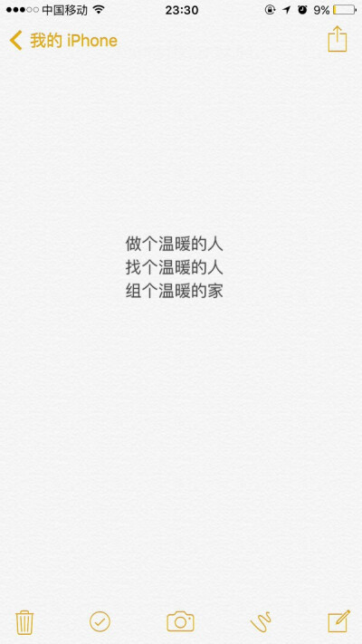 文字键盘壁纸