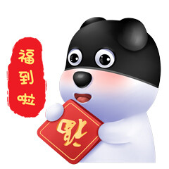 超力熊,新年春节,拜年,祝福,卡通动漫,头像,表情包,微信qq,可爱呆萌
